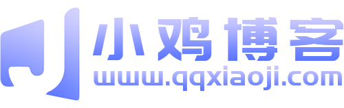 小雞博客 _ 分享創業信息_最新各大網絡論壇付費網絡賺錢項目資源