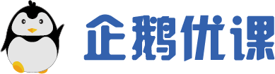 武漢教育培訓(xùn)機(jī)構(gòu),文化課一對(duì)一輔導(dǎo),一對(duì)一補(bǔ)習(xí)-企鵝優(yōu)課