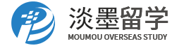 北京出國留學-北京出國留學中介-淡墨留學信息網