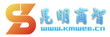 云南昆明網(wǎng)站多端小程序設計制作推廣-昆明商智科技有限公司
