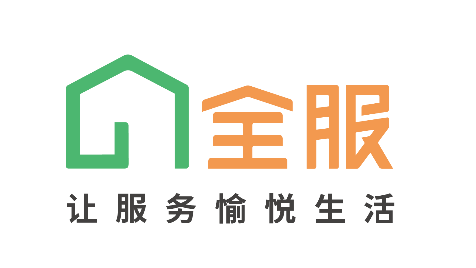 上海全服通信技術(shù)有限公司