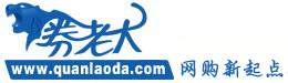 券老大優(yōu)惠券網(wǎng) | 京東優(yōu)惠券,唯品會(huì)優(yōu)惠券,餓了么優(yōu)惠券,拼多多優(yōu)惠券,淘寶優(yōu)惠券,天貓超市優(yōu)惠券,優(yōu)惠券app.