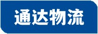 物流運(yùn)輸從未如此輕松-泉州億寶物流為您服務(wù)