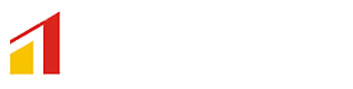 綿陽力田磁電科技有限公司去磁機產品網站