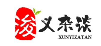 浚義雜談-分享了一些很有意思的生活雜談和問答趣聞