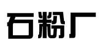 找鵝卵石哪家好-推薦優質鵝卵石廠家報價-支持定制各種鵝卵石