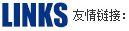 重慶玉蘭燈廠家_景觀路燈廠_中華路燈生產_僑外(重慶)照明電器廠
