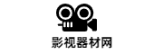 影視器材網---攝像機影視設備_占美搖臂_加通尼三腳架_液壓云臺_提詞器