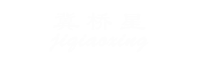 減速機,蝸輪蝸桿減速機,擺線針輪減速機,絲桿升降機-河北橋星減速機制造有限公司