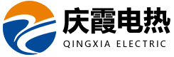 蘇州慶霞電熱科技有限公司_慶霞電熱_蘇州慶霞電熱_電熱科技