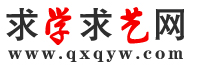 【求學求藝網-找學校、選課程到求學求藝網】