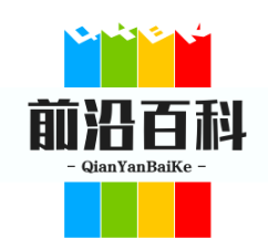 前沿知識(shí)信息網(wǎng)