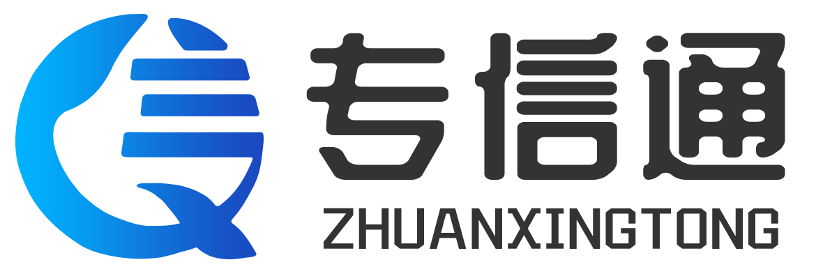 專信通 - 企業(yè)信用修復(fù)一站式門戶
