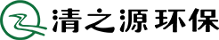 清之源環(huán)保-農(nóng)村污水治理,醫(yī)療,屠宰廢水處理-土壤修復等綜合型環(huán)境服務平臺