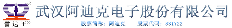單相電表_三相電表_智能電表_智能水表生產廠家_阿迪克