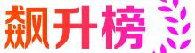 拉加網