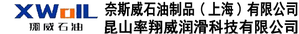 翔威石油集團