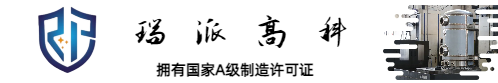 不銹鋼腔體_鍍膜機腔體真空爐PVD_CVD系列腔體_鋁合金腔體_非標真空管道_閥門及配件- 真空腔體爐體- 真空爐體_瑞派高科