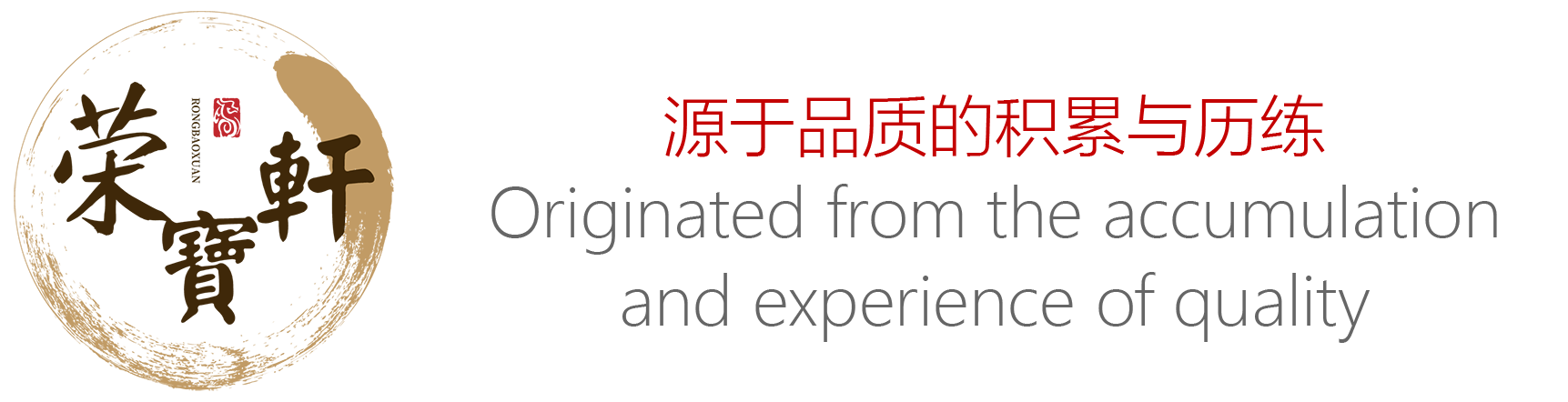 首頁--榮寶軒畫院官方網站
