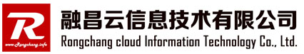 福州網站建設_APP開發_小程序開發_微信營銷抽獎系統_一物一碼_廣告設計_福州市鼓樓區融昌云信息技術有限公司