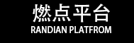燃點平臺 – Game publisher