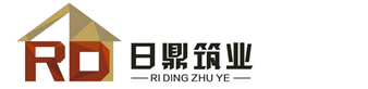 福建日鼎筑業(yè)建設(shè)工程有限公司
