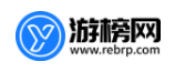 游榜網(wǎng) - 為游戲愛好者解答