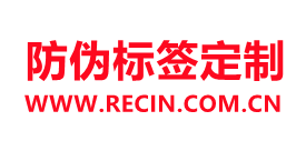 防偽標簽廠家_二維碼防偽標簽_防偽公司-瑞信防偽