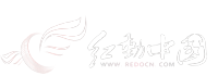 紅動中國 - 找設(shè)計！上紅動