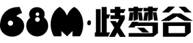清明夢官網(wǎng) - 控夢師官網(wǎng) | 歧夢谷 | 一個屬于夢友自己的清醒夢樂園！~~~ -  Powered by @68M歧夢谷