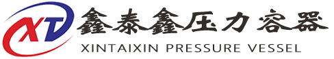 熱悶罐-高溫罐-鋼渣熱悶罐-山東鑫泰鑫智能熱悶罐廠家