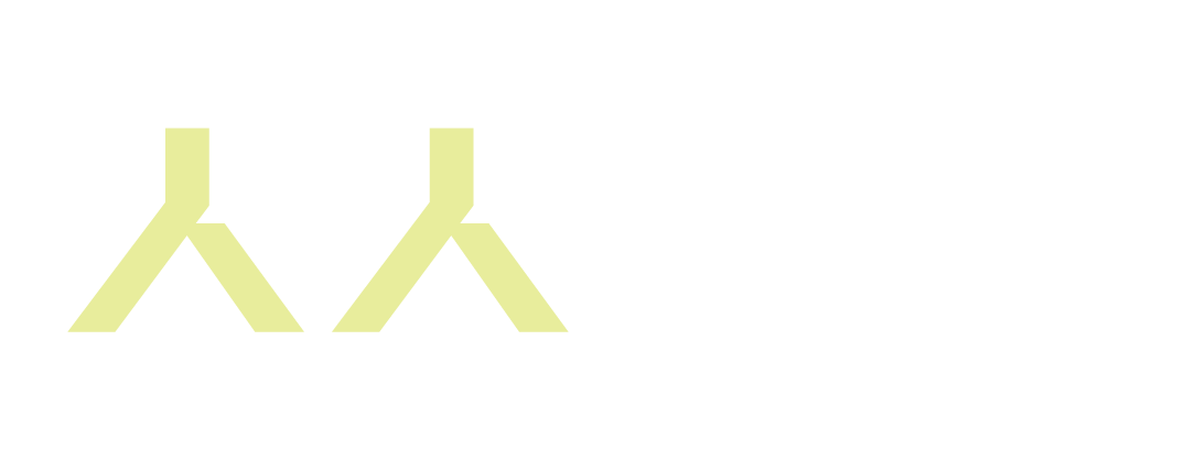 人人開(kāi)源