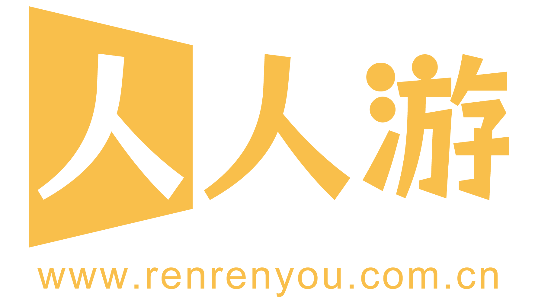 人人游-旅游攻略大全_自助游攻略_游記攻略-旅游-人人游-您身邊的旅游助手