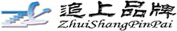 杭州追上品牌管理有限責任公司-追上品牌