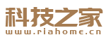 科技數(shù)碼信息平臺 - 科技之家