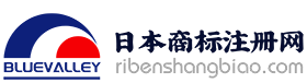日本商標注冊,日本商標查詢,日本跨境電商商標注冊,日本樂天店鋪商標,日本亞馬遜商標,日本商標代注冊,一手日本商標注冊！