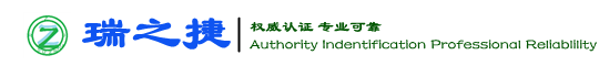 瑞之捷-蘇州瑞之捷信息技術(shù)有限公司