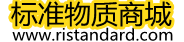 銳標標準物質網_銳標質控樣品,能力驗證樣品,對照標準樣品