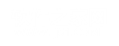 軟件之家網(wǎng)