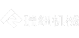 上海瑞紐機械丨鐵路、核電專業設備生產企業