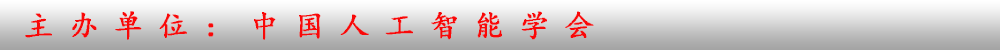 中國工程機器人大賽暨國際公開賽