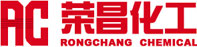 英德市榮昌化工實業有限公司
