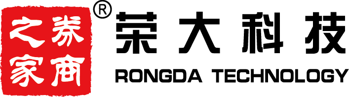 北京榮大科技股份有限公司