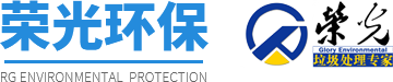 生活垃圾處理設備_垃圾分類處理設備_垃圾處理設備廠家-河北榮光環境有限公司