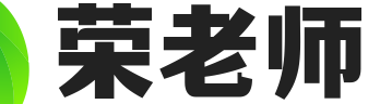 榮老師-高校資訊_高考技巧