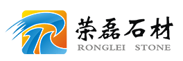湖南芝麻灰火燒板廠家_花崗巖麻石路沿石多少錢(qián)—長(zhǎng)沙榮磊石材有限公司