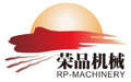 諸城市榮品機械有限公司油炸設備-清洗類設備-巴氏殺菌設備-風干烘干設備-速凍機-真空包裝機