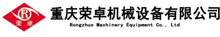 手動(dòng)噴砂機(jī)設(shè)備_自動(dòng)噴砂機(jī)廠家_重慶榮卓機(jī)械有限公司