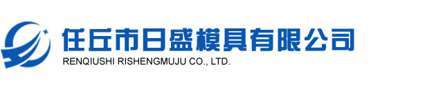 鎢鋼模具-硬質(zhì)合金模具-聚晶拉絲模具-鉆石拉絲模具-任丘市日盛模具有限公司