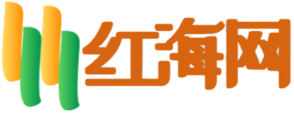 紅海網(wǎng)